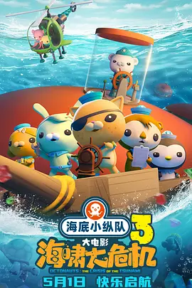 国产福利影院在线观看