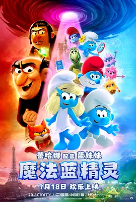 国产福利影院在线观看